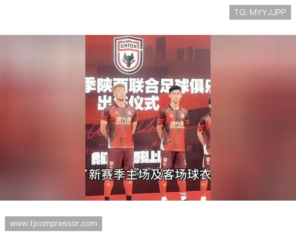 陕西联合新赛季重磅阵容出炉