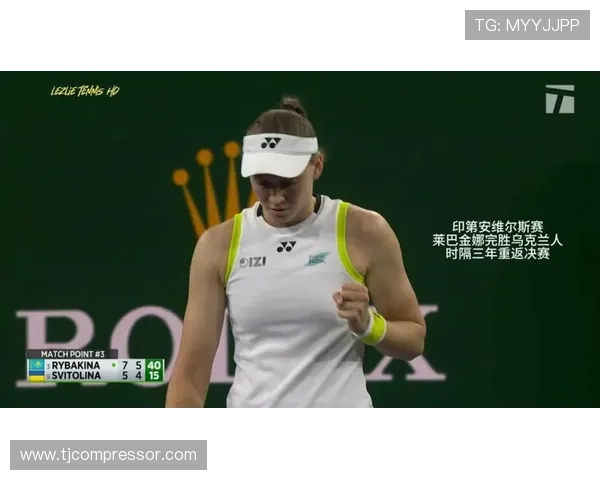 莱巴金娜重返斯图加特决赛 谈冷静与运气